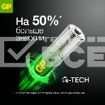 Алкалиновые батарейки c технологией G-tech GP Ultra Plus Alkaline 24А AАA - 4 шт. на блистере, фото8
