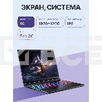 Ноутбук Acer Aspire Nitro V165AI ANV16S-41-R4WA 16'(1920x1200 (матовый) IPS)/AMD Ryzen 7 260(3.8Ghz)/16Gb/1024PCISSD Gb/noDVD/Ext:NVIDIA GeForce RTX 5060(8192Mb)/Cam/BT/WiFi/76WHr/war 1y/2.1kg/Silver/NoOS, фото14