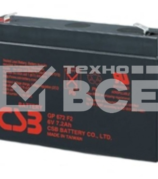 Батарея для ИБП CSB GP 672 (6V 7.2Ah)