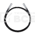 Кабель прямого подключения 3-метровый 10G SFP+, фото3