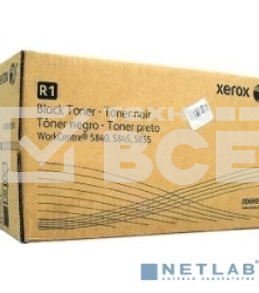 Картридж лазерный XEROX WC 5845/5855 (+ бункер)