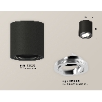 Светильник Ambrella Light XS7532003 SBK/PSL черный песок/серебро полированное MR16 GU5.3 (C7532, N7003), фото 1