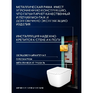 Инсталляция с унитазом комплект BAU PRO 6 в 1: унитаз подвесной безободковый торнадо Bau Dream 51х35, быстросъемное сиденье микролифт, кнопка смыва BAU Stil, золото