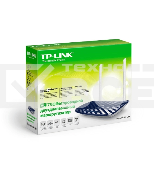 Маршрутизатор беспроводной TP-LinkArcher C20 10/100BASE-TX синий