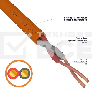 Кабель огнестойкий Rexant КПСнг(А)-FRHF 1x2x0,50 мм², бухта 200 м