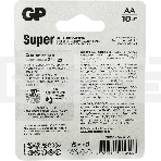 Батарея GP Super Alkaline 15A/IVI-2CR10 AA (10шт) блистер, фото2