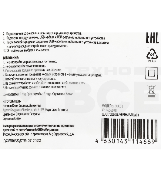 Автомобильное зар./устр. Buro BUCG1 3.1A черный