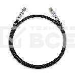 Кабель прямого подключения 3-метровый 10G SFP+, фото2