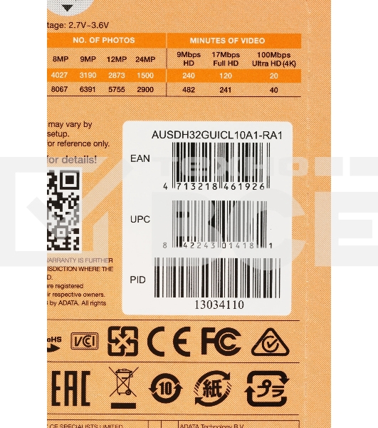 Флеш карта microSD 32GB ADATA microSDHC Class 10 UHS-I A1 100/20 MB/s (SD адаптер)