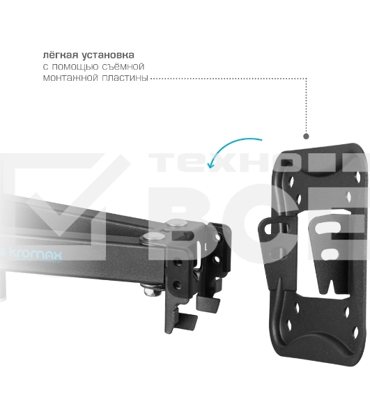 Кронштейн для телевизора Kromax CORBEL-12, 32