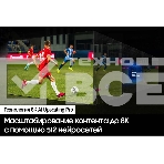 Телевизор Samsung  75