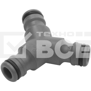 Тройник Gardena 02934-20.000.00