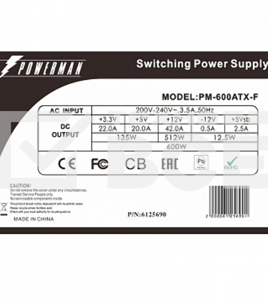 Блок питания Powerman PM-600ATX-F, 600Вт, 120мм, серый