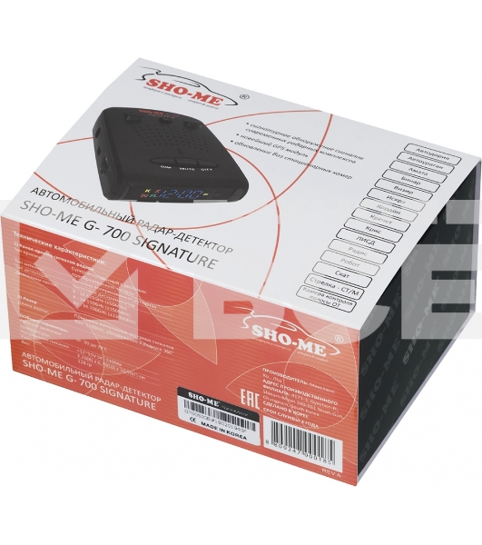 Радар-детектор Sho-Me G-700 Signature GPS приемник