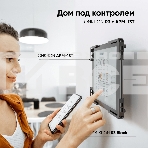 Адаптер для планшета ONKRON 10-13 дюймов, черный APM-13T, фото6