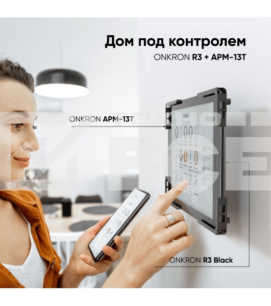 Адаптер для планшета ONKRON 10-13 дюймов, черный APM-13T