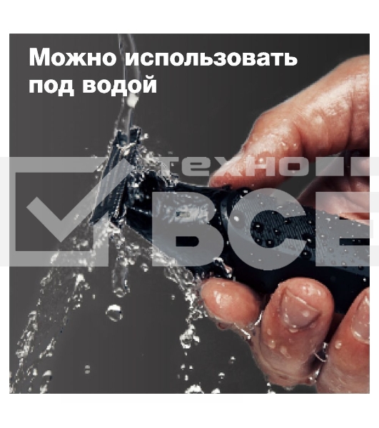 Триммер для волос Braun XT5100