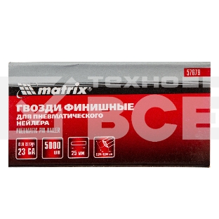 Гвозди MATRIX финишные 23GA для пн, нейлера финишного диам 57679