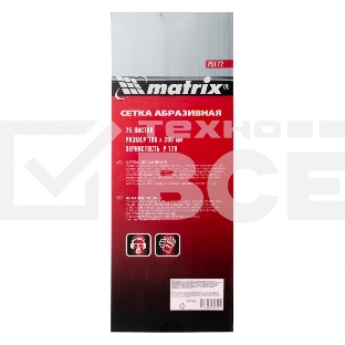 Сетка абразивная, P 120, 106 х 280 мм, 25 шт. Matrix