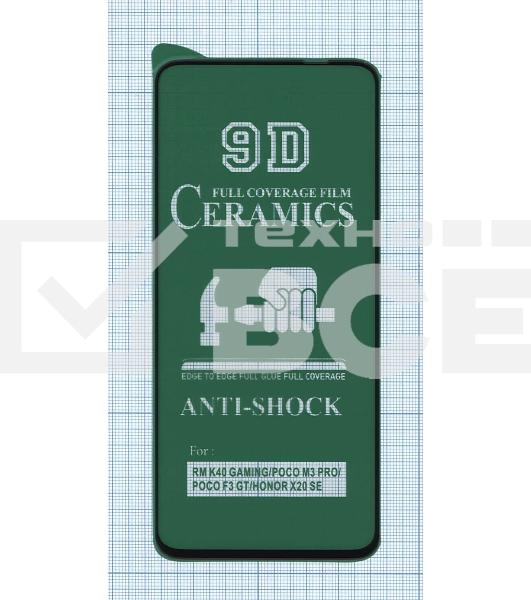 Керамическая пленка (стекло) для Xiaomi 12 Lite