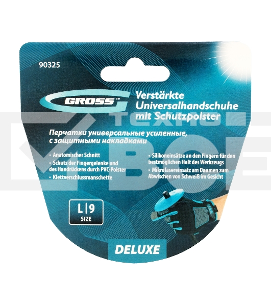 Перчатки универсальные Gross усиленные, с защитными накладками, DELUXE, размер L (9)