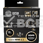 Кабель аудио-видео Cactus CS-HDMI.2.1-3 HDMI (m)/HDMI (m) 3м. Позолоченные контакты серебристый, фото5