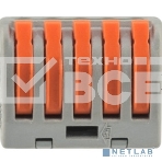 Клемма строительно-монтажная Rexant СМК 222-415 5-проводная 0.08-2.5/4 кв.мм сер. (уп. 40 шт), фото 1