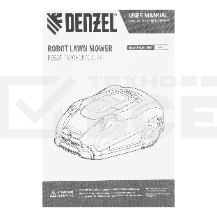 Робот-газонокосилка Grass Master 1000, ультразвуковой датчик, 3 Ач, LCD дисплей, Wi-Fi  Denzel