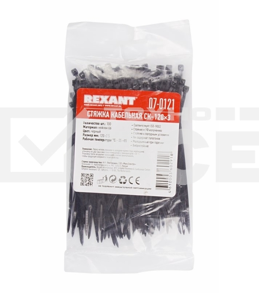 Хомут-стяжка кабельная нейлоновая Rexant 120 x2,5 мм, черная, упаковка 100 шт.