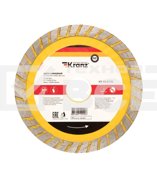 Диск алмазный отрезной KRANZ Turbo волна 115x22.2 мм