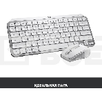 Клавиатура беспроводная Logitech MX Keys MINI (920-010502), USB, Bluetooth/Радиоканал, серебристый/белый, фото12