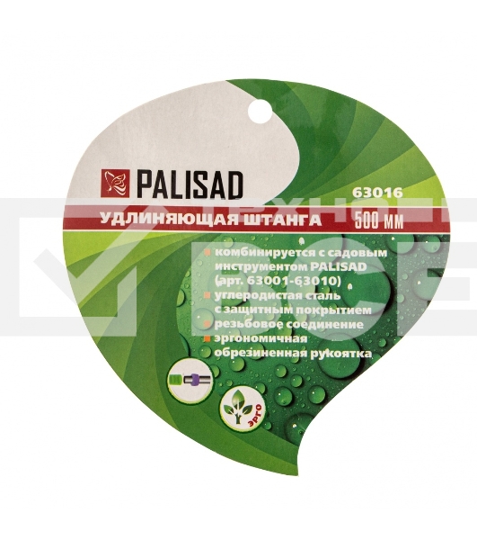Удлинняющая рукоятка, 500 мм, стальная, для арт. 63001-63010 Palisad