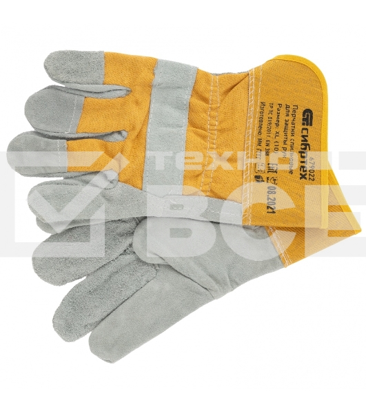 Перчатки Сибртех спилковые комбинированные, усиленные, размер XL