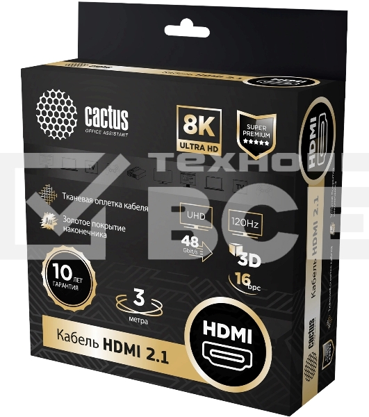 Кабель аудио-видео Cactus CS-HDMI.2.1-3 HDMI (m)/HDMI (m) 3м. Позолоченные контакты серебристый