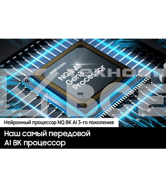 Телевизор Samsung  75