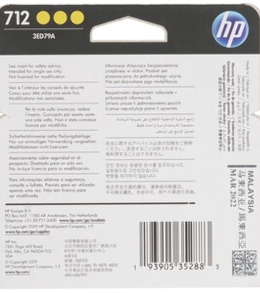 Картридж струйный HP 712 3ED79A желтый x3упак. (29мл) для HP DJ Т230/630