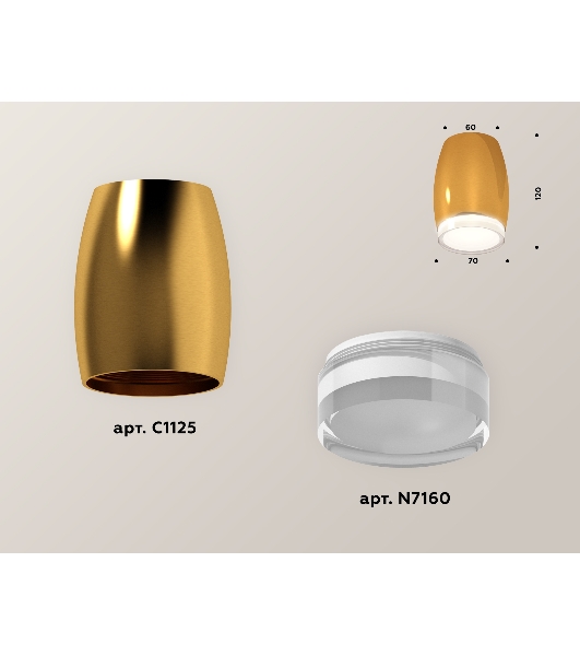 Светильник Ambrella Light XS1125021 PYG/FR/CL золото желтое полированное/белый матовый/прозрачный MR16 GU5.3 (C1125, N7160)
