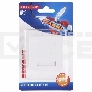 Розетка сетевая LAN, на стену, (2 гнездо 8Р8С (Rj-45), 5e кат)
