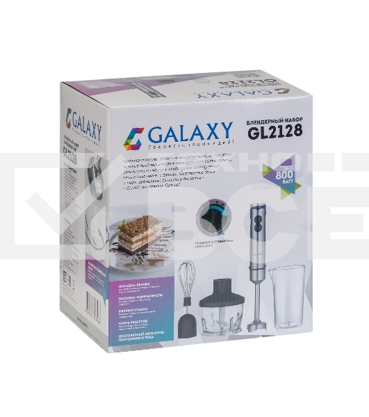 Блендер погружной Galaxy Line GL 2128, серебристый с черным, 800 Вт