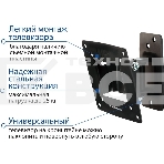 Кронштейн Kromax OPTIMA-102 черный, 10