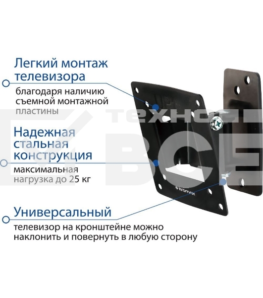 Кронштейн Kromax OPTIMA-102 черный, 10
