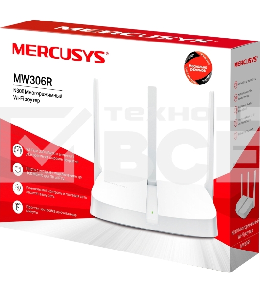 Роутер Mercusys MW306R 300 Mbps Multi-Mode Wireless N Router, 3 × Fixed External Antennas, 3× 10/100 LAN Port, 1× 10/100 WAN Port, 4 in 1- Access Point/Router/Range extender/WISP Mode, WPS/Reset Button, Parental Controls, Guest Network