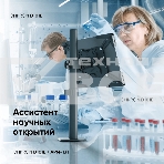 Адаптер для планшета ONKRON 10-13 дюймов, черный APM-13T, фото4