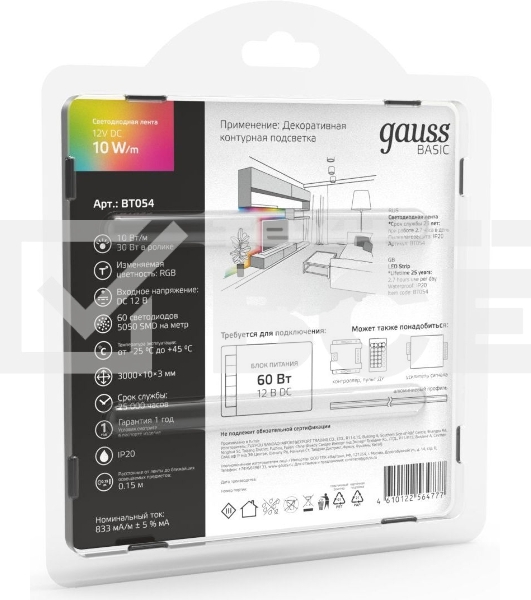 Лента светодиодная Gauss Basic 3м (BT054)