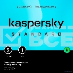 ПО Kaspersky Standard 3-Device 1Y Base Box (KL1041RBCFS), фото2