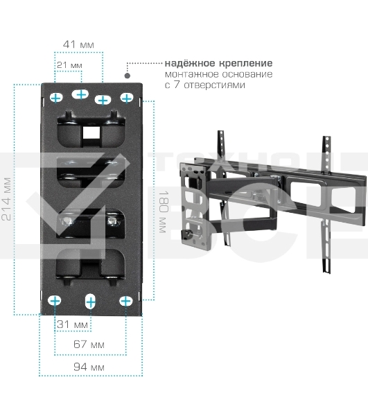 Кронштейн для телевизора Kromax CORBEL-11, 32