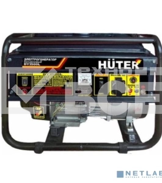 Электрогенератор бензиновый Huter DY2500L, 2.2 кВт, 66 дБ, 38.3 кг
