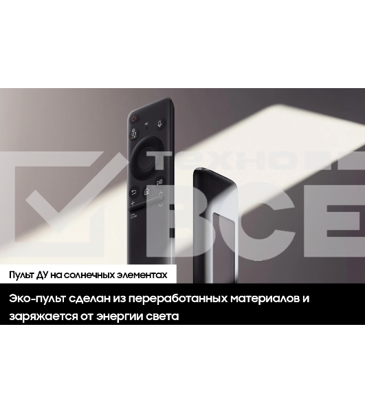 Телевизор Samsung  75