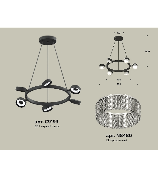 Светильник Ambrella light XB9193250/6 SBK/CL черный песок/прозрачный GX53 (C9193, N8480)