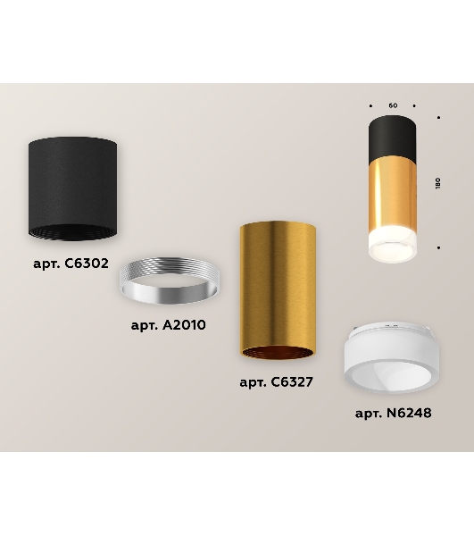 Светильник Ambrella Light XS6327042 PYG/SBK/FR золото желтое полированное/черный песок/белый матовый MR16 GU5.3